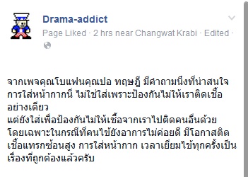 โบว์ แวนด้า โบว์ แวนด้า