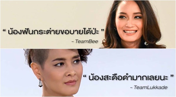 The Face Thailand 2 The Face Thailand 2