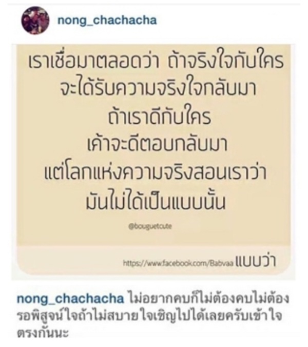 โหน่ง ชะชะช่า โหน่ง ชะชะช่า