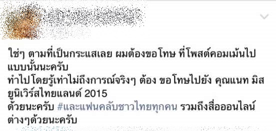 miss universe 2015 miss universe 2015