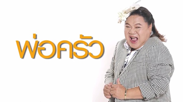 ยิ่งศักดิ์ ยิ่งศักดิ์