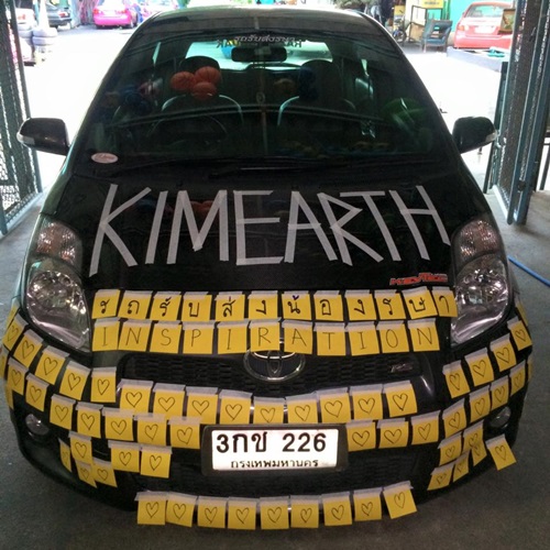 เอิร์ธ ธวัช รษา เอิร์ธ ธวัช รษา