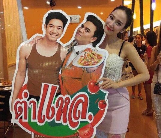 อั้ม พัชราภา อั้ม พัชราภา