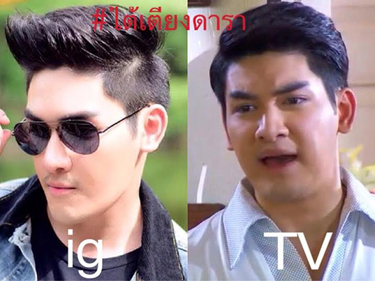 สิงโต เดอะสตาร์ ศัลยกรรม สิงโต เดอะสตาร์ ศัลยกรรม