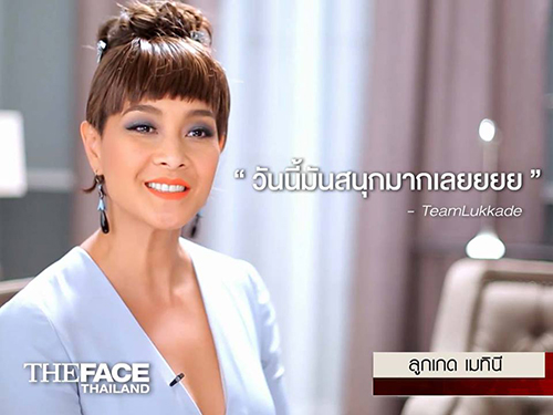 The Face Thailand 2 The Face Thailand 2