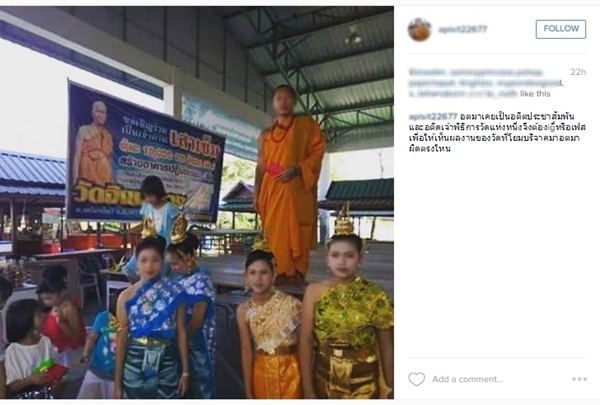 ตุ๊กกี้ กับ IG พระ ตุ๊กกี้ กับ IG พระ