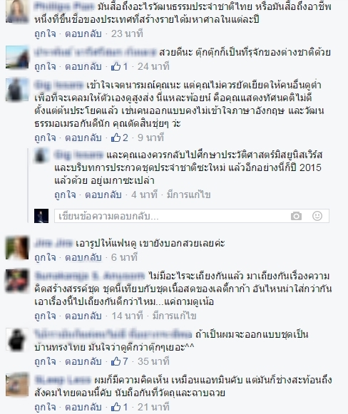 ดราม่า CSI LA ดราม่า CSI LA