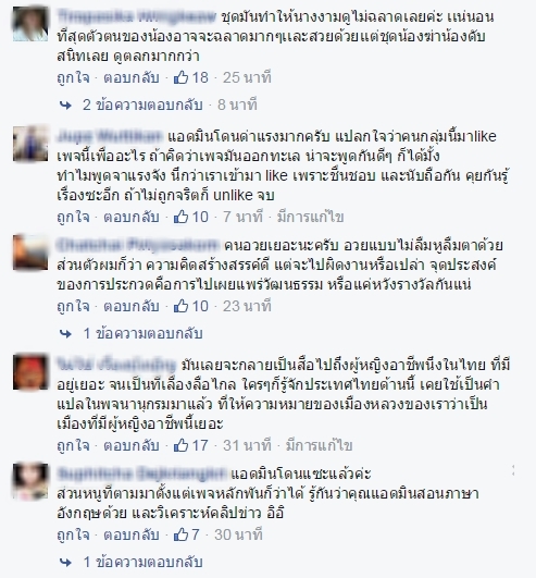 ดราม่า CSI LA ดราม่า CSI LA