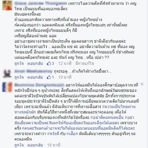 ดราม่า CSI LA ดราม่า CSI LA