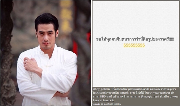 วันเกิดมาร์กี้ วันเกิดมาร์กี้