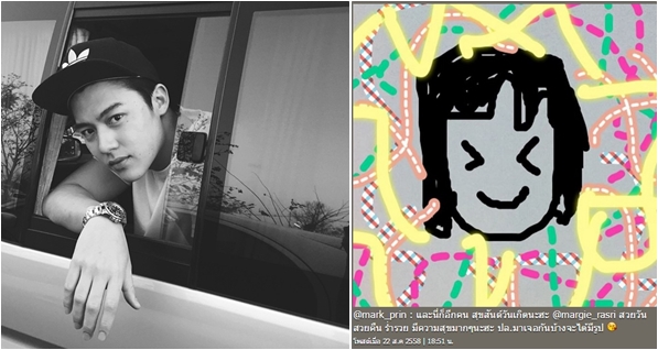 วันเกิดมาร์กี้ วันเกิดมาร์กี้