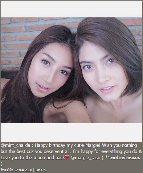 วันเกิดมาร์กี้ วันเกิดมาร์กี้