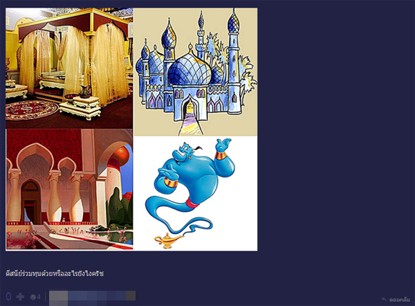 ดราม่า เพลิงพระนาง ดราม่า เพลิงพระนาง