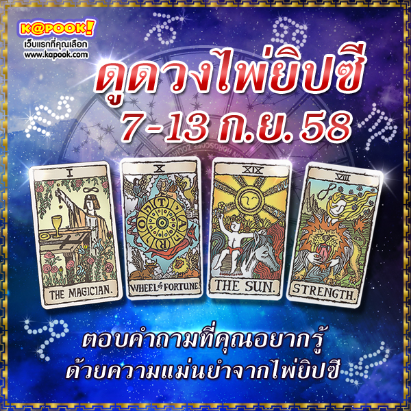 ดวง ดวง
