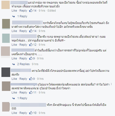 สองหัวใจนี้เพื่อเธอ สองหัวใจนี้เพื่อเธอ