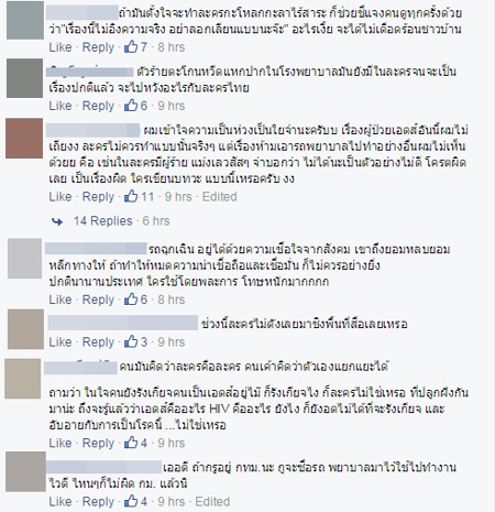 สองหัวใจนี้เพื่อเธอ สองหัวใจนี้เพื่อเธอ