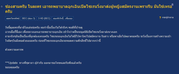 สองหัวใจนี้เพื่อเธอ สองหัวใจนี้เพื่อเธอ
