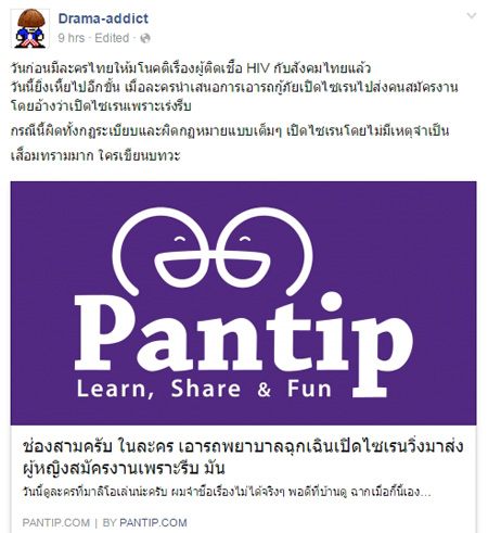 สองหัวใจนี้เพื่อเธอ สองหัวใจนี้เพื่อเธอ