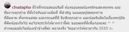 สองหัวใจนี้เพื่อเธอ สองหัวใจนี้เพื่อเธอ