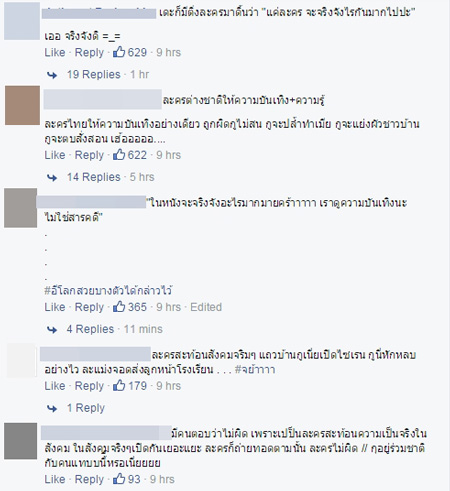 สองหัวใจนี้เพื่อเธอ สองหัวใจนี้เพื่อเธอ