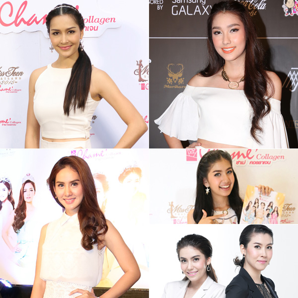 มิสทีนไทยแลนด์ มิสทีนไทยแลนด์