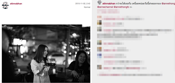 แอน ทองประสม เอ ทินพันธ์ แอน ทองประสม เอ ทินพันธ์