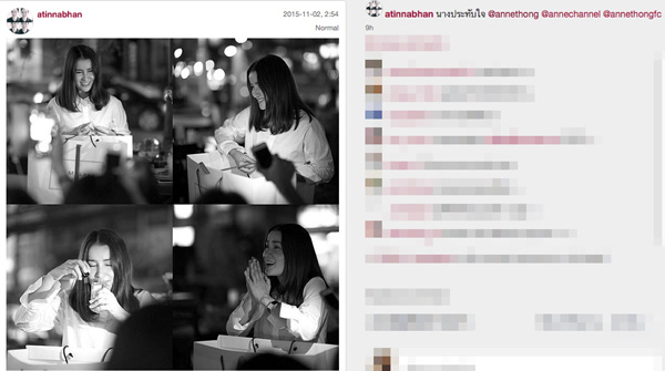 แอน ทองประสม เอ ทินพันธ์ แอน ทองประสม เอ ทินพันธ์