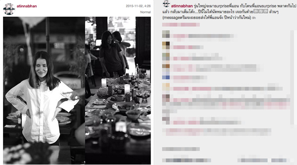 แอน ทองประสม เอ ทินพันธ์ แอน ทองประสม เอ ทินพันธ์