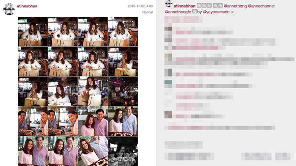 แอน ทองประสม เอ ทินพันธ์ แอน ทองประสม เอ ทินพันธ์