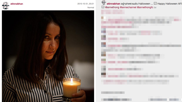 แอน ทองประสม เอ ทินพันธ์ แอน ทองประสม เอ ทินพันธ์