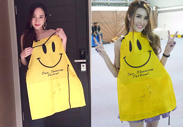 อั้ม พัชราภา ไฮโซม่านฟ้า อั้ม พัชราภา ไฮโซม่านฟ้า