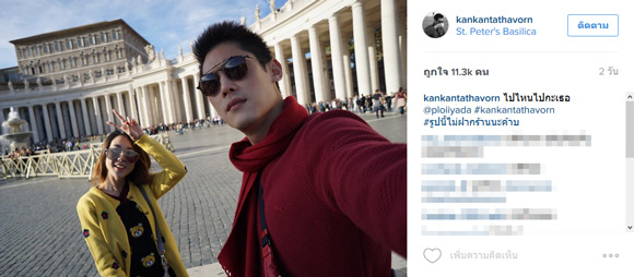 กันต์ พลอย กันต์ พลอย