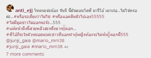 มาริโอ้ จันจิ มาริโอ้ จันจิ