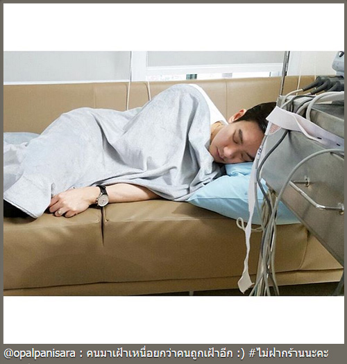 หมอโอ๊ค โอปอล์ หมอโอ๊ค โอปอล์