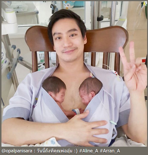 หมอโอ๊ค โอปอล์ หมอโอ๊ค โอปอล์