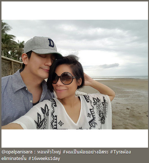 หมอโอ๊ค โอปอล์ หมอโอ๊ค โอปอล์