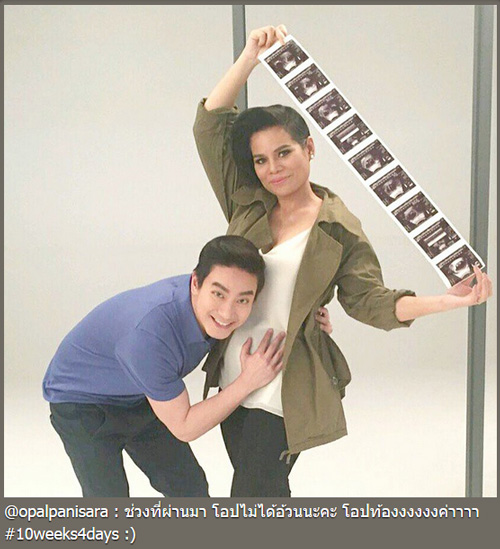 หมอโอ๊ค โอปอล์ หมอโอ๊ค โอปอล์