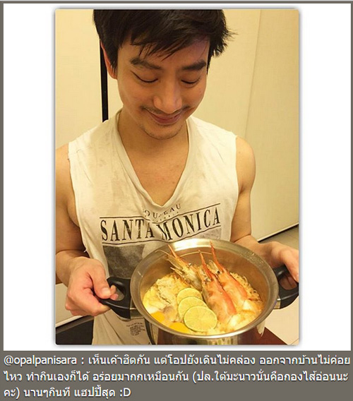 หมอโอ๊ค โอปอล์ หมอโอ๊ค โอปอล์