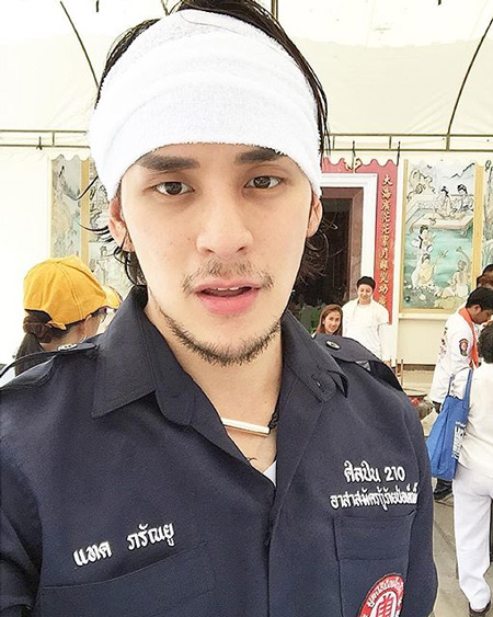 แทค ภรัณยู แทค ภรัณยู