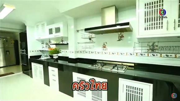ส่องบ้านใหม่ หญิง รฐา ส่องบ้านใหม่ หญิง รฐา