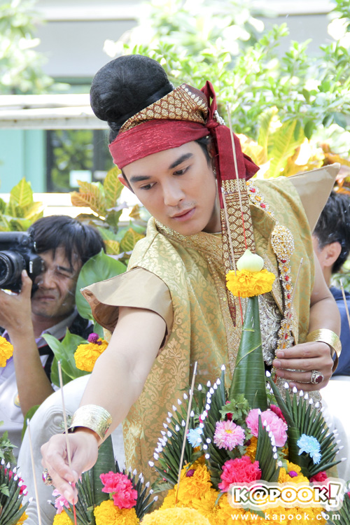 เพลิงพระนาง เพลิงพระนาง