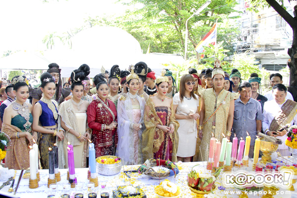 เพลิงพระนาง เพลิงพระนาง