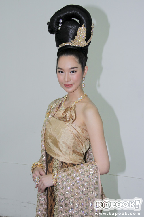 เพลิงพระนาง เพลิงพระนาง