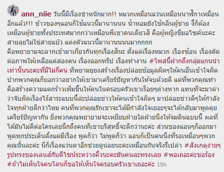ปีเตอร์ แอนนี่ ปริศนา ปีเตอร์ แอนนี่ ปริศนา