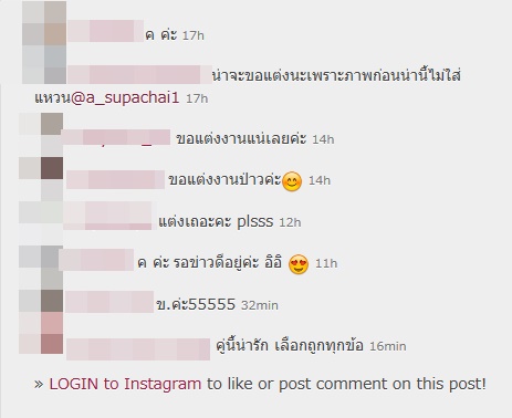 อั้ม แอมป์ อั้ม แอมป์