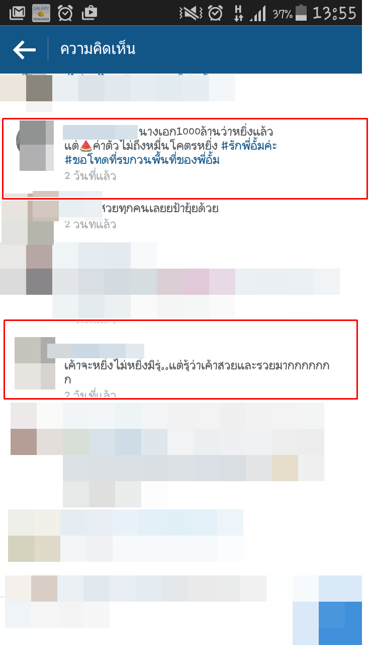 แตงโม อั้ม แตงโม อั้ม