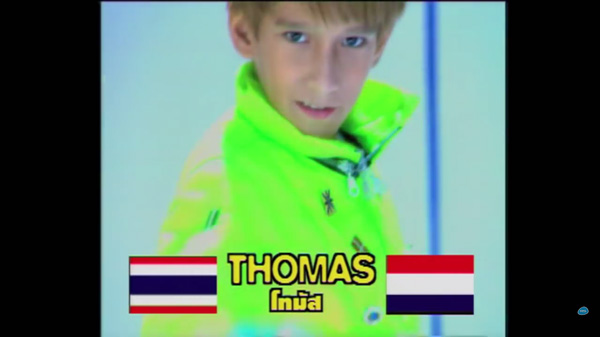 โทมัส วงไจแอนท์ โทมัส วงไจแอนท์