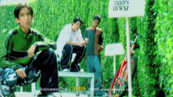 โทมัส วงไจแอนท์ โทมัส วงไจแอนท์