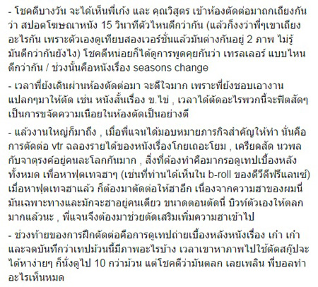 เต๋อ นวพล โพสต์อำลา GTH เต๋อ นวพล โพสต์อำลา GTH