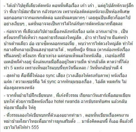 เต๋อ นวพล โพสต์อำลา GTH เต๋อ นวพล โพสต์อำลา GTH